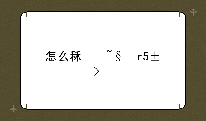 <b>lol账号出租那个平台好-玩英雄联盟，有租号的吗？不是个人是平台 有知道的吗</b>