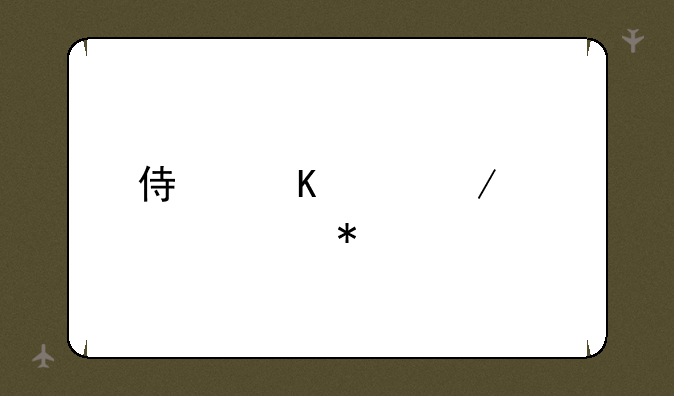 侏儒工程学任务