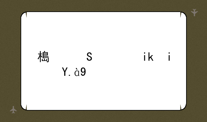 槟榔西施是什么