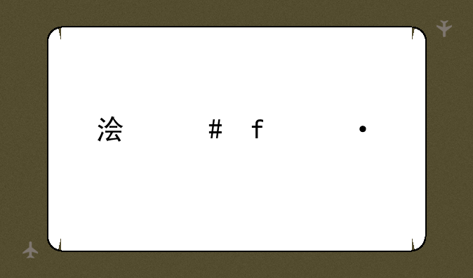 浏览器语言设置