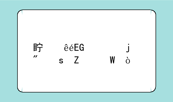 真人QQ秀的制作方法：