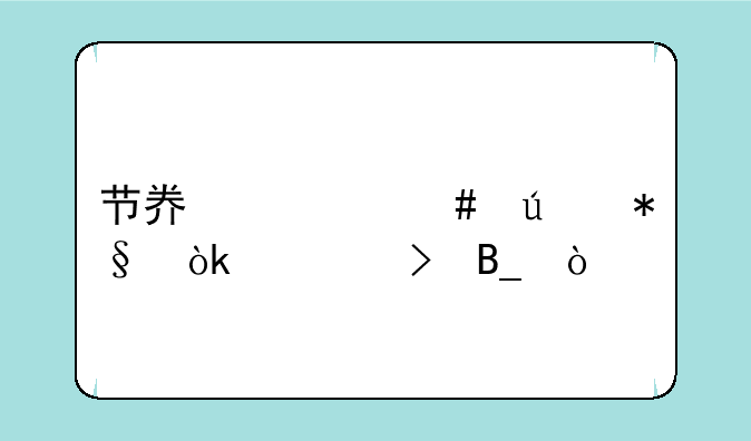 节奏大师辅助会封号吗？