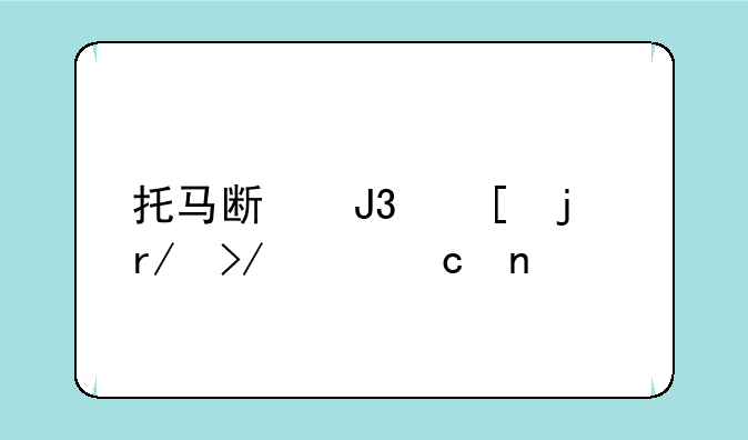 托马斯和他的朋友们主题曲