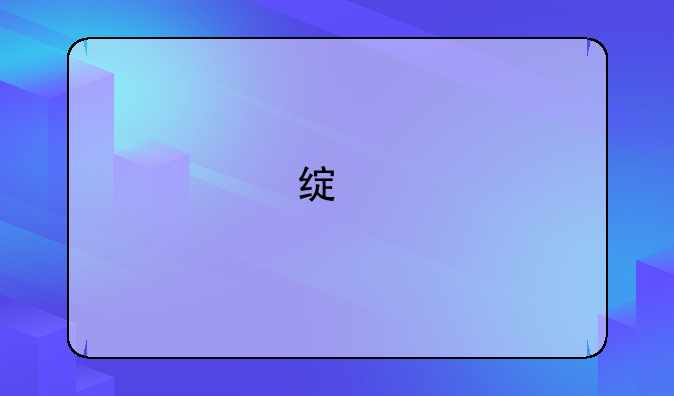 绿色征途弓手技能详细加点