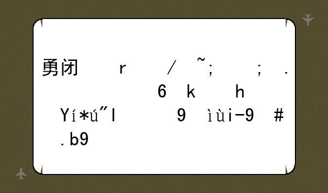勇闯地下城与勇士小游戏紫色的石头怎么弄
