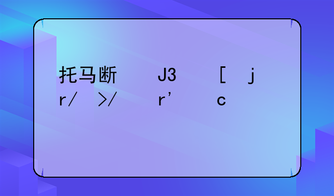 托马斯和他的朋友们有高清版的吗